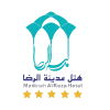 هتل مدینه الرضا