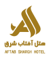 هتل افتاب شرق